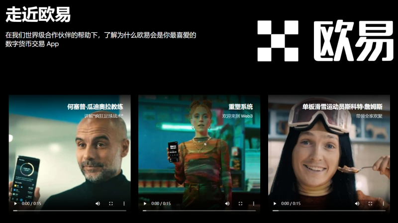 易欧app下载2026版